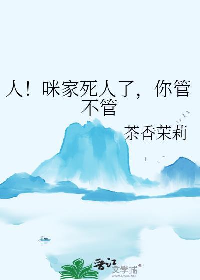 你管不管格格党