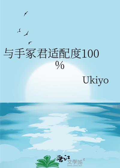 手冢台词
