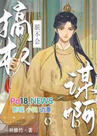 朕不会轻易狗带快看漫画