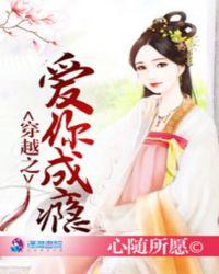 绿手指原文