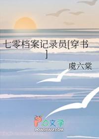 七零年代记录员