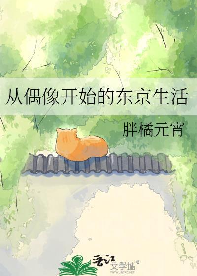从偶像到演技派