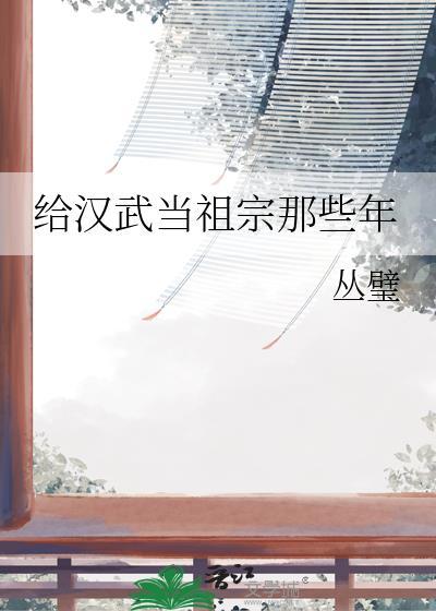 武当始祖是谁