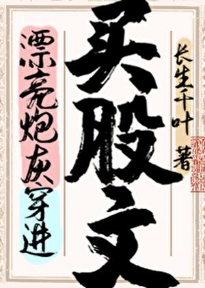 那就是我的世界电影