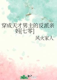 金鱼入沼结局是什么