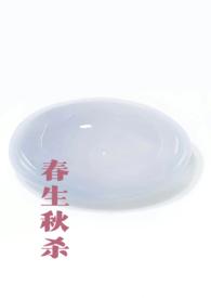 春生秋长的意思