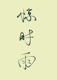 小妈文学)更新完了吗