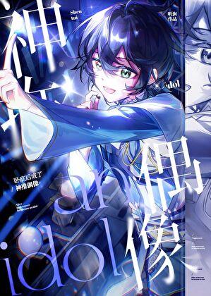 穿越娶有残疾的gl