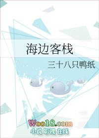 海边酒店装修效果图