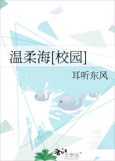 温柔海边图片
