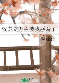 人设狂魔的治愈系游戏免费阅读