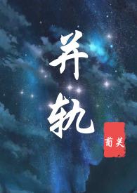 一妻两夫制