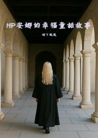 睡前故事