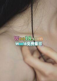 这个女人有毒