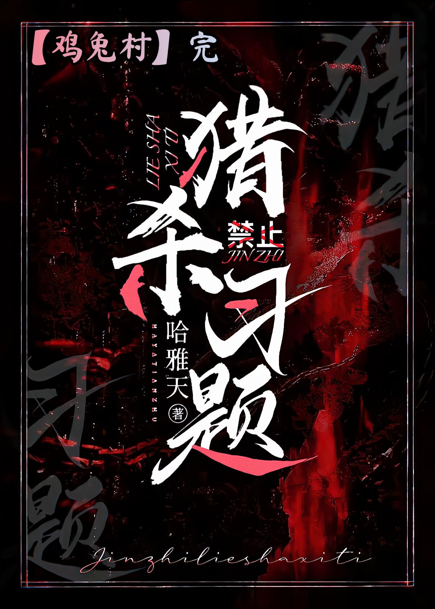 学神在手天下我有
