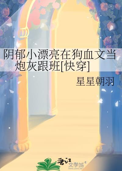 婚礼前男友坐我隔壁桌纯良小仙笔趣阁