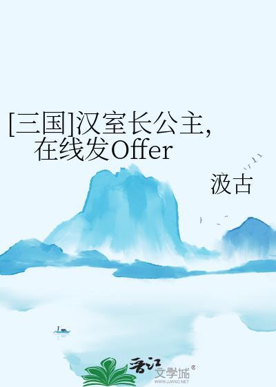 汉朝公主是谁