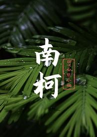 1V1)作者白熊小姐