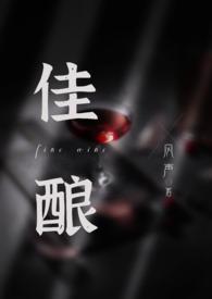 沉醉 txt