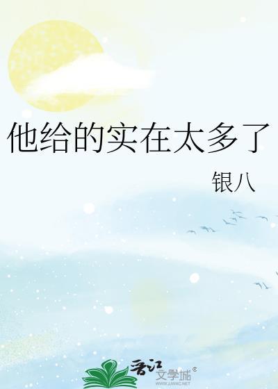 我有独特的解压技巧笔趣阁