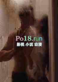 想睡他是不是喜欢他