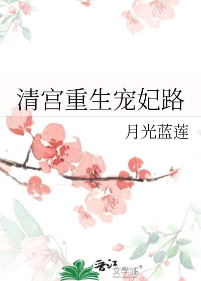 小古板和老心机闪婚后全文免费