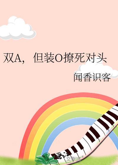 求文o装a