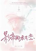 影帝的初恋txt宝书网