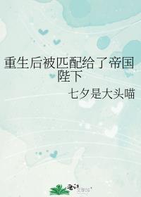 拥吻蝶另一个名字