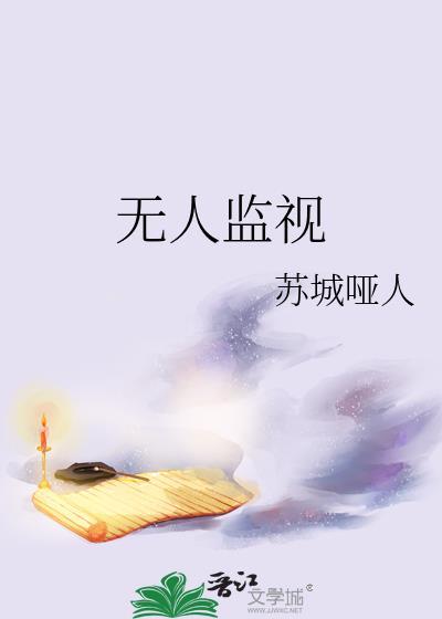 谈个宇智波小男友免费阅读