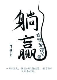 在性爱综艺里躺赢(np)_穆不里