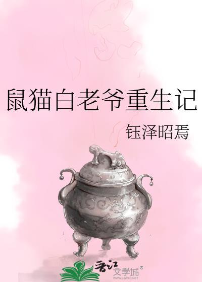 最佳自由人今天去白鸟泽了吗by