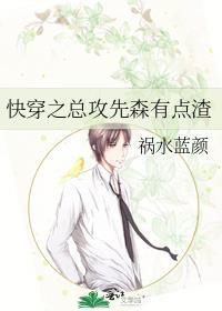 快穿总攻哔哩哔哩