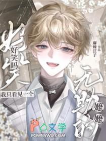 好笑吗?我只看见一个无助的嬷嬷英语