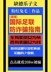 国际足联最新规则