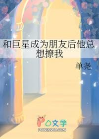 和巨星结婚后我嫁给了 百度