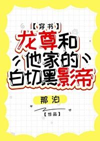 龙尊剑帝百度百科
