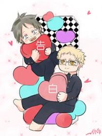 排球少年kodzuken