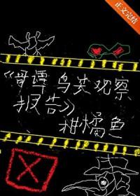 哥谭morena
