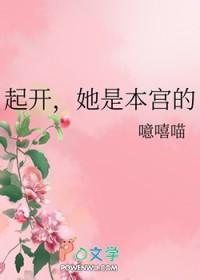 她本来就是公主