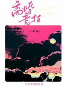 离婚拍卖房子得多长时间