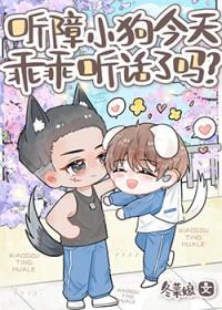 感觉小狗听力有问题