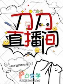 刀剑同人推荐