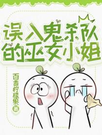 鬼灭女鬼