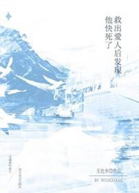 救老婆出狱的电影