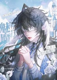 隙中窥月