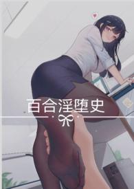 百合h1v2