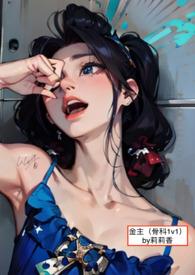 兄妹现代骨科文