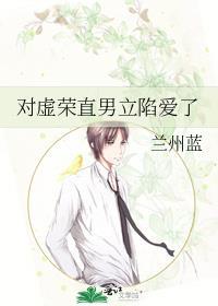 虚荣心强的男生在感情里的表现