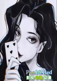 假恋爱骗钱